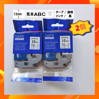 TZe-131互換 透明テープ黒文字ブラザー ラベルライターテープ ピータッチ(オフィス用品一般)