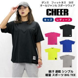 スポーツTシャツ(ウェア)