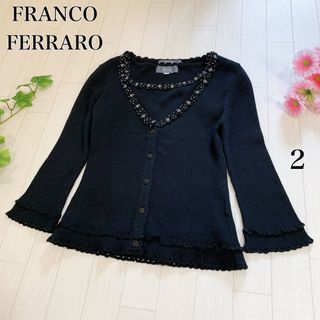 フランコフェラーロ(FRANCO FERRARO)のフランコフェラーロ ニット アンサンブル カーディガン トップス ブラック 2(アンサンブル)