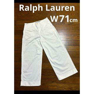 ラルフローレン(Ralph Lauren)のラルフローレン ワイドレック アンクル  クロップド パンツ ホワイト 1903(クロップドパンツ)