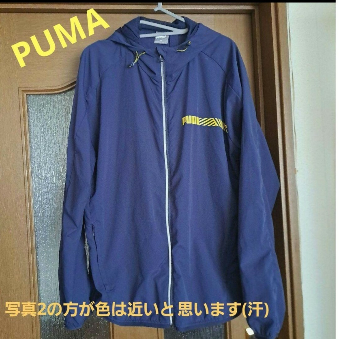 プーマ　ウィンドブレーカー　XXL メンズのジャケット/アウター(ナイロンジャケット)の商品写真