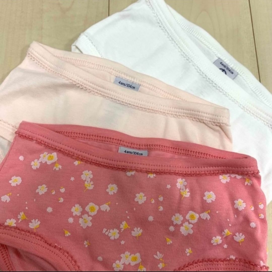 PETIT BATEAU(プチバトー)のyyy様専用　2点おまとめ キッズ/ベビー/マタニティのキッズ服女の子用(90cm~)(下着)の商品写真