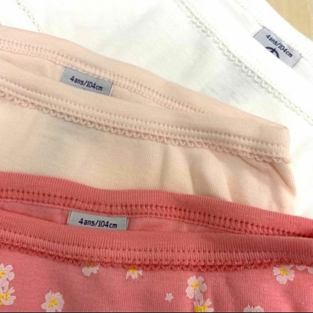 PETIT BATEAU(プチバトー)のyyy様専用　2点おまとめ キッズ/ベビー/マタニティのキッズ服女の子用(90cm~)(下着)の商品写真