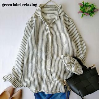 UNITED ARROWS green label relaxing - グリーンレーベルリラクシング　グレーストライプ　長袖シャツ　麻100%　Ｌ