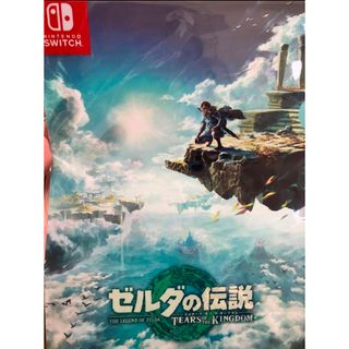 クリアファイル　ゼルダの伝説　ティアーズオブザキングダム