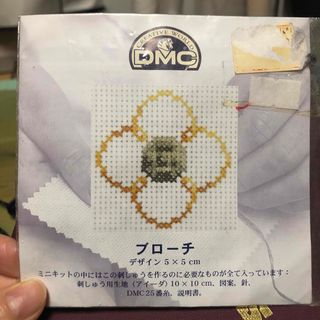 ディーエムシー(DMC)のDMC刺繍キット(生地/糸)