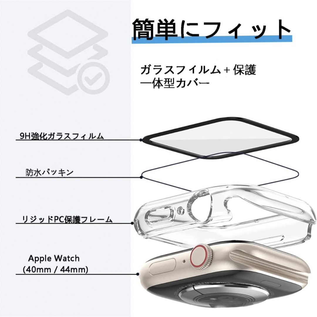 Apple Watch カバー Se2/Se/Series6/5/4 対応 スマホ/家電/カメラのスマホアクセサリー(その他)の商品写真