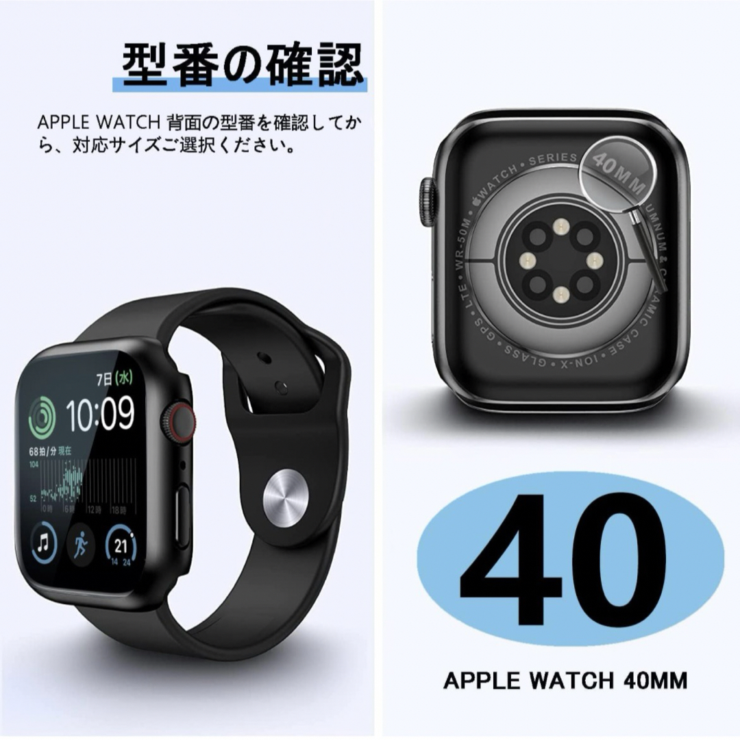Apple Watch カバー Se2/Se/Series6/5/4 対応 スマホ/家電/カメラのスマホアクセサリー(その他)の商品写真
