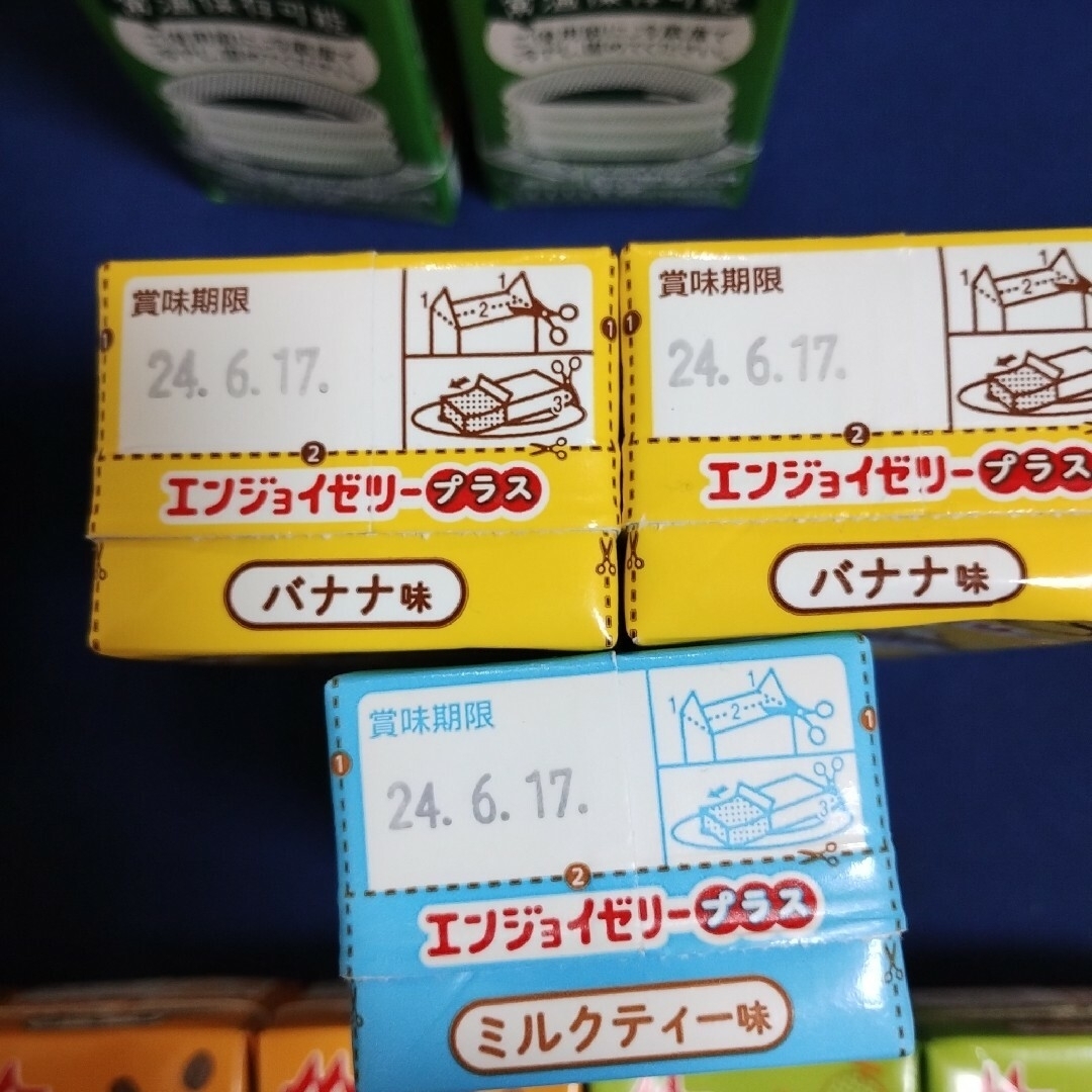 NUTRI(ニュートリー)のエンジョイゼリープラス、エンジョイゼリー、ソフティアS、とろみ粉、介護食、 食品/飲料/酒の健康食品(その他)の商品写真