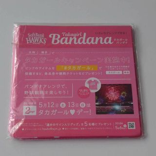 フクオカソフトバンクホークス(福岡ソフトバンクホークス)の非売品　ソフトバンクホークス　バンダナ　鷹ガールの日　SoftBankHawks(応援グッズ)