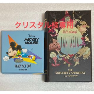 ディズニー(Disney)の【クリスタル様専用】レディセットゴー、ファンタジア　１オンス銀貨カラー×２点(貨幣)