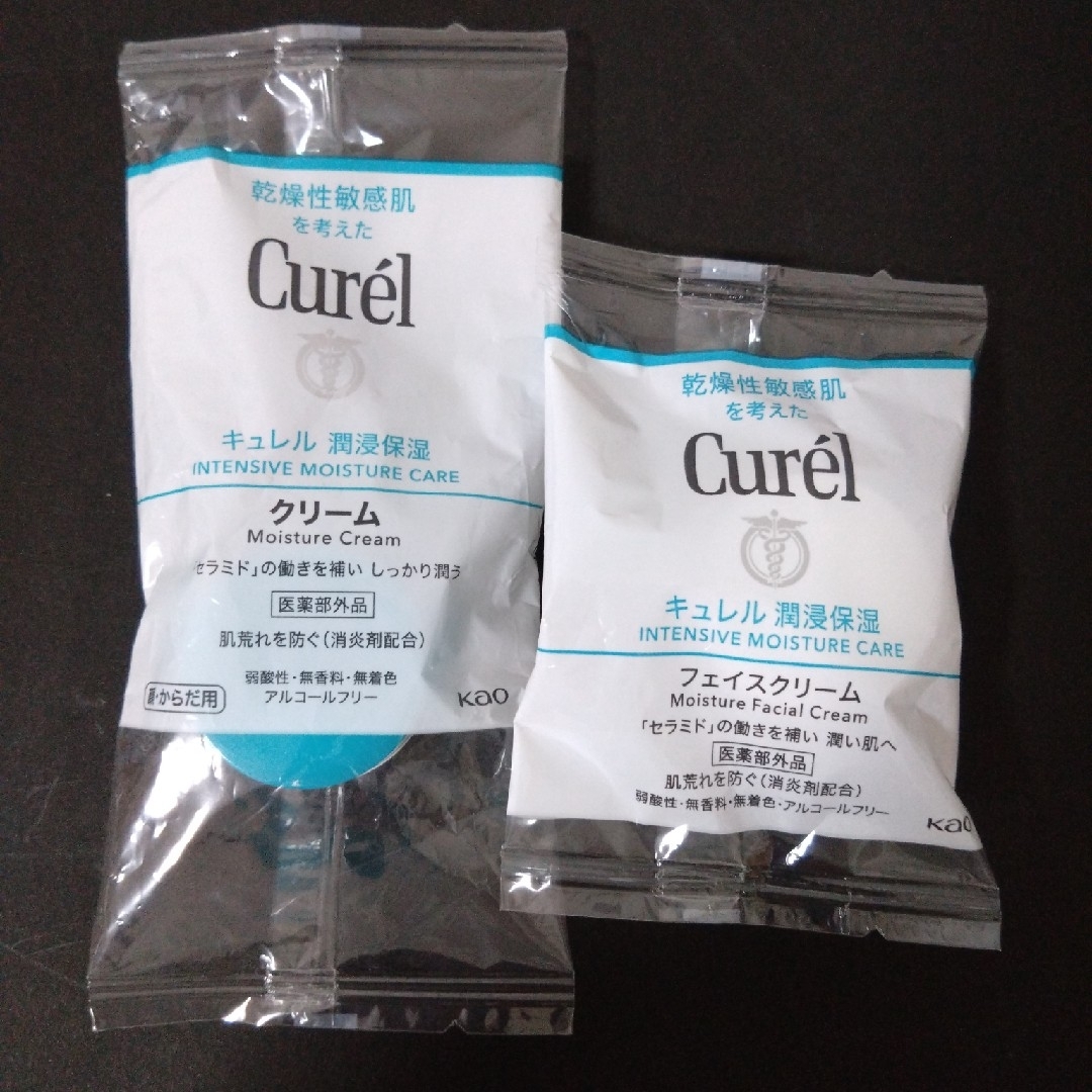 Curel(キュレル)のキュレルクリーム2点サンプル コスメ/美容のキット/セット(サンプル/トライアルキット)の商品写真