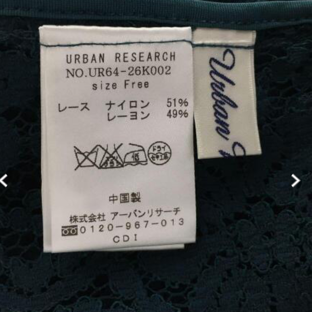URBAN RESEARCH(アーバンリサーチ)のURBAN RESEARCH インナー付レースワンピース レディースのワンピース(ひざ丈ワンピース)の商品写真
