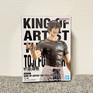 呪術廻戦　KING OF ARTIST 伏黒甚爾　フィギュア(アニメ/ゲーム)