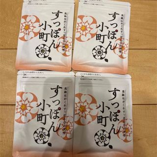 テイネイツウハン(ていねい通販)のすっぽん小町　4袋(その他)