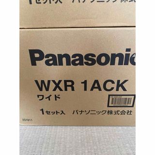 パナソニック　配線器具キット　WXR 1ACK