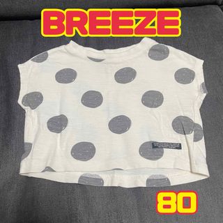 ブリーズ(BREEZE)の◆BREEZE◆ブリーズ✳︎半袖✳︎ドット柄✳︎Tシャツ✳︎80✳︎キッズベビー(Ｔシャツ)