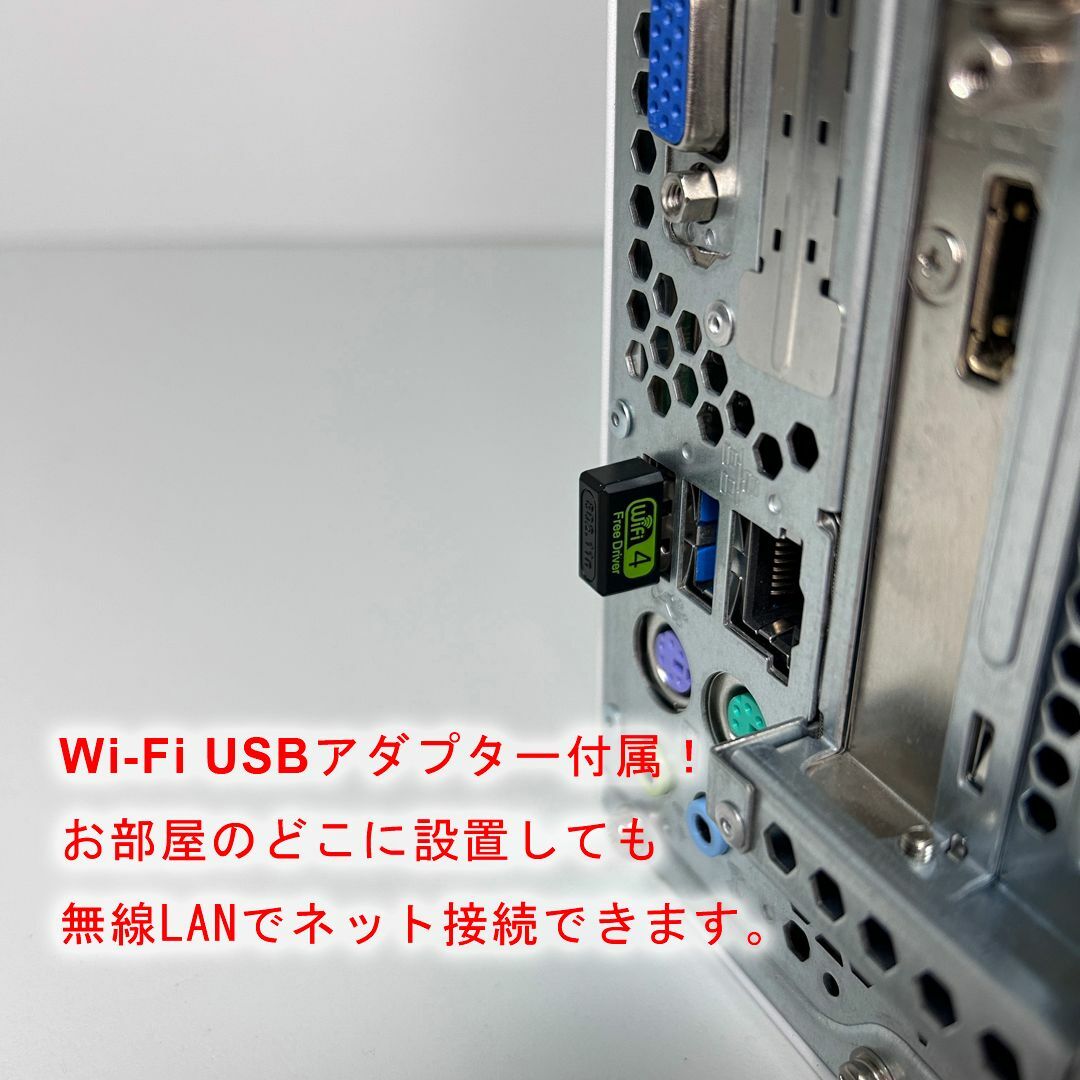 富士通(フジツウ)のWindows11完全対応カスタムPC i3第8世代 グラボ搭載 ダブルSSD スマホ/家電/カメラのPC/タブレット(デスクトップ型PC)の商品写真