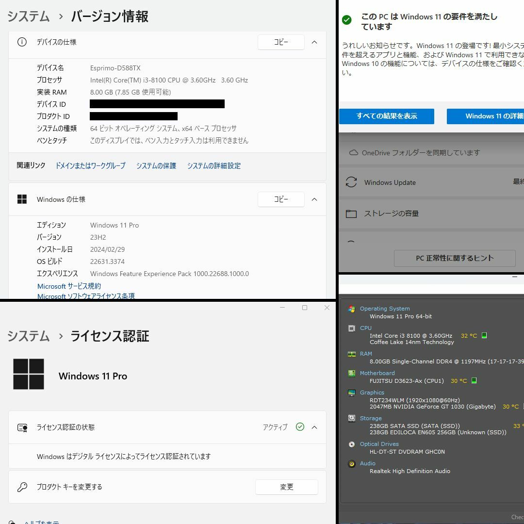 富士通(フジツウ)のWindows11完全対応カスタムPC i3第8世代 グラボ搭載 ダブルSSD スマホ/家電/カメラのPC/タブレット(デスクトップ型PC)の商品写真