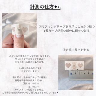 ネイルチップ♡即購入♡現品♡オーダー♡マグネット　レース　リボン　ワンホン　韓国 コスメ/美容のネイル(つけ爪/ネイルチップ)の商品写真