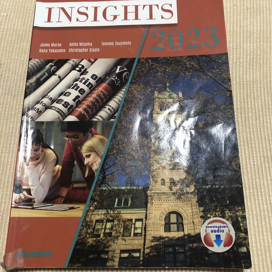 Insights 2023　村尾純子　金星堂 エンタメ/ホビーの本(語学/参考書)の商品写真