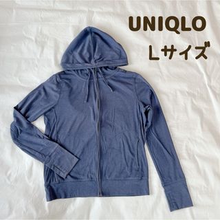 ユニクロ(UNIQLO)のLサイズ　UNIQLO ジップアップパーカー　パーカー　レディースジップアップ(パーカー)