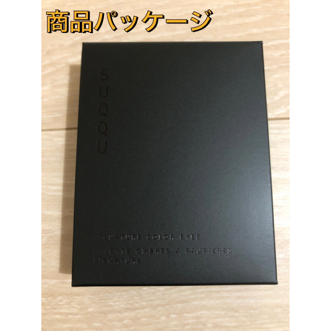 SUQQU(スック)の新品 SUQQU スック シグニチャー カラー アイズ #01 瑞花 6.2g コスメ/美容のベースメイク/化粧品(アイシャドウ)の商品写真