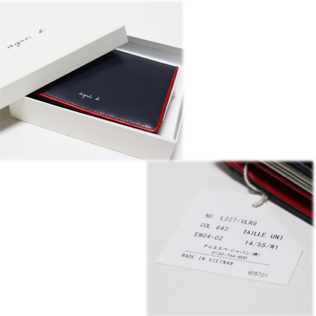 agnes b.(アニエスベー)の《アニエスベー》箱付新品 がま口 型押しレザー2つ折り財布 ウォレット レディースのファッション小物(財布)の商品写真