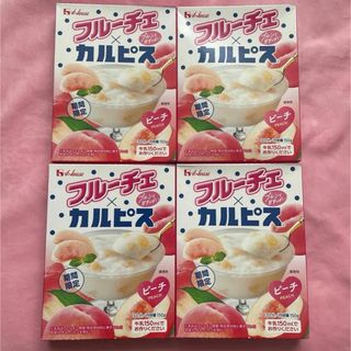 ハウスショクヒン(ハウス食品)のフルーチェ　カルピス　ピーチ　期間限定　４箱セット(菓子/デザート)