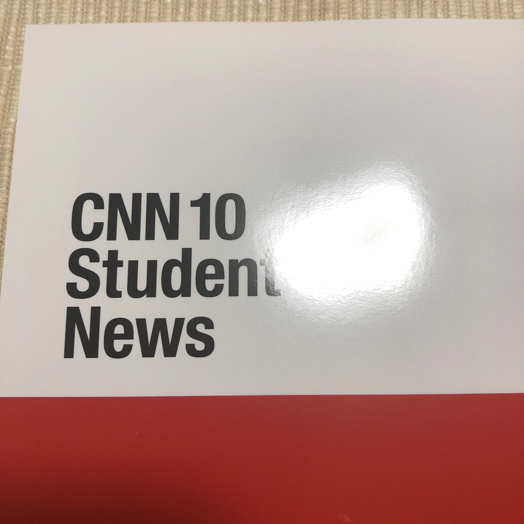 CNN 10　Student News 11　朝日出版社 エンタメ/ホビーの本(語学/参考書)の商品写真