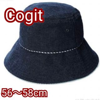 コジット(COGIT)のCogit　コジット　57cm(ハット)