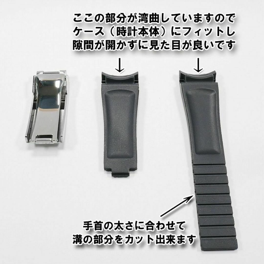 ROLEX(ロレックス)のロレックスにおすすめ！ バックル付きラバーベルト 20mm 黒/M銀 オメガにも メンズの時計(ラバーベルト)の商品写真