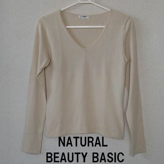 NATURAL BEAUTY BASIC - ★格安 NBB(ナチュラルビューティーベーシック)Vネックカットソー ベージュ★