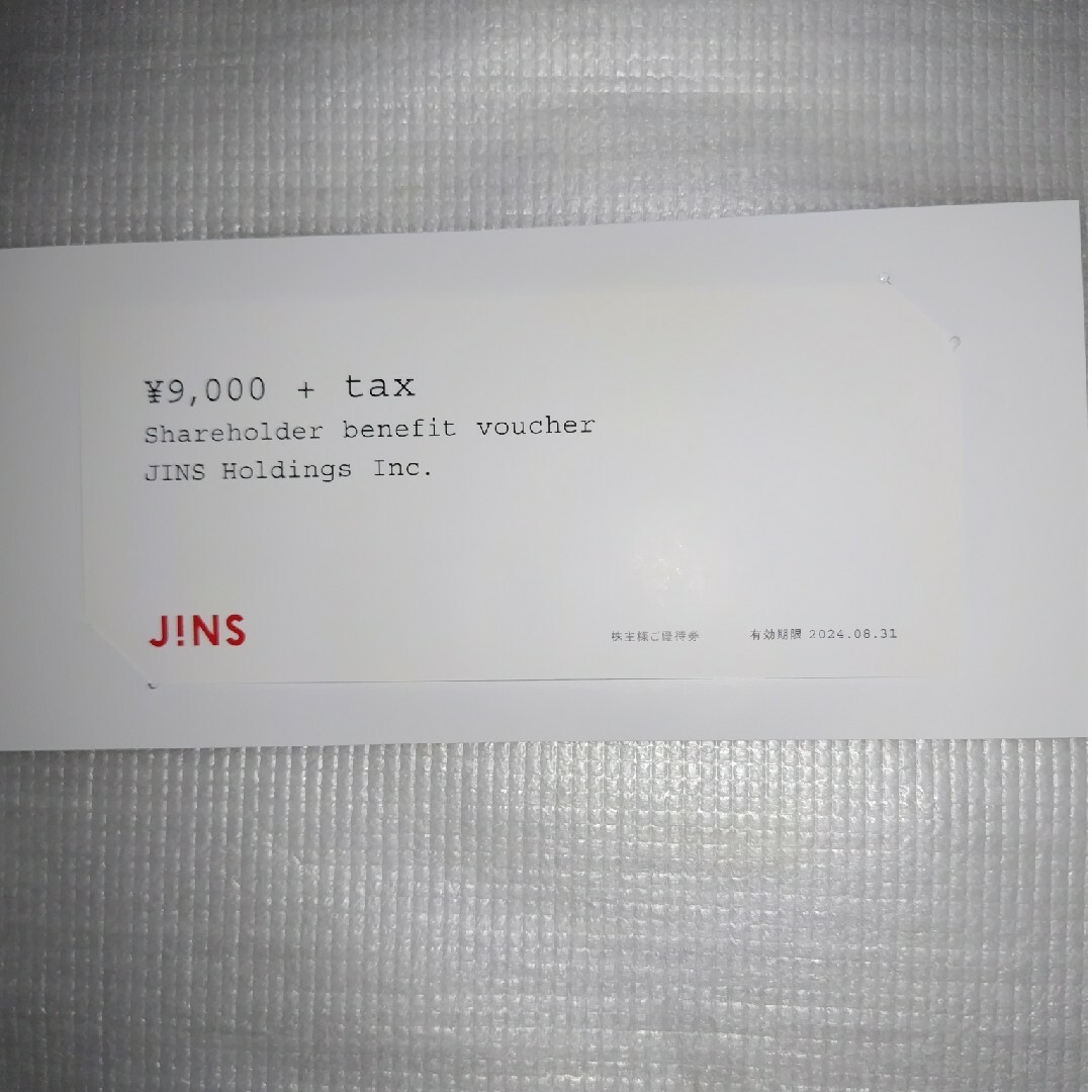 JINS(ジンズ)の・JINS　株主優待券¥9000+tax チケットの優待券/割引券(ショッピング)の商品写真