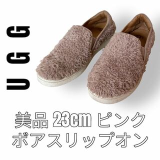 UGG - 美品　UGG アグ　ボアスリッポン　スリップオン　23cm ピンク　スニーカー
