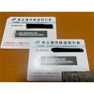 ジェイアール(JR)のJR西日本　株主優待鉄道割引券　2枚(鉄道乗車券)