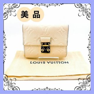 ルイヴィトン(LOUIS VUITTON)のルイヴィトン ポルトフォイユ メティス コンパクト クレーム M81071(財布)