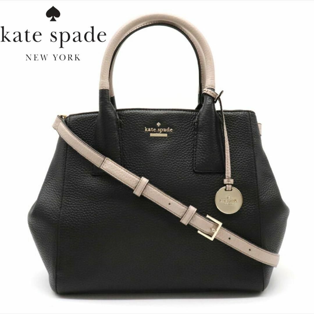 kate spade new york(ケイトスペードニューヨーク)の■ kate spade NEW YORK 2way レザートートバッグ レディースのバッグ(トートバッグ)の商品写真