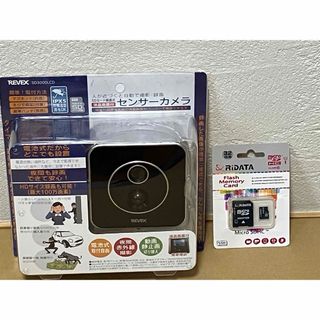 中古 REVEX SDカード録画式液晶画面付センサーカメラ  SD3000LCD