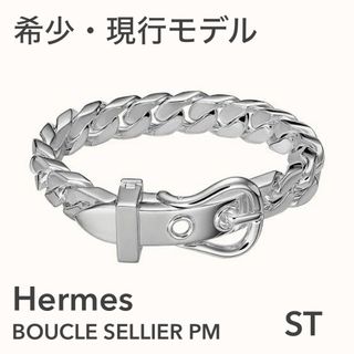 エルメス(Hermes)の2023年購入 現行モデル HERMES ブックルセリエ PM ブレスレット(ブレスレット)