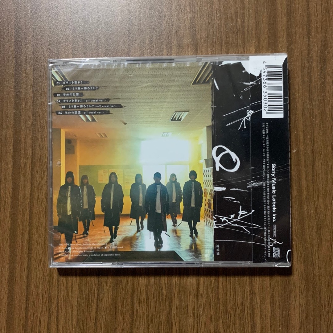 欅坂46(けやき坂46)(ケヤキザカフォーティーシックス)の欅坂46 ガラスを割れ！ 通常盤 CD エンタメ/ホビーのCD(ポップス/ロック(邦楽))の商品写真