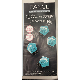FANCL - ファンケル　ディープクリア洗顔パウダー