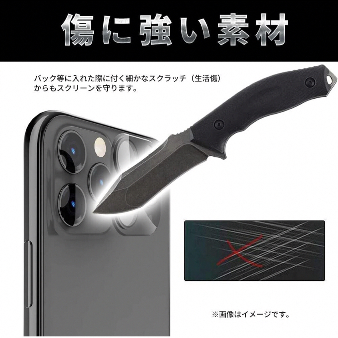 iphone 15/14pro/Max カメラレンズ保護フィルム スマホ/家電/カメラのカメラ(フィルムカメラ)の商品写真