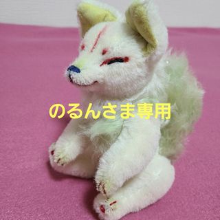 ⭐テディベア きれいなキツネさん 作家さま⭐(ぬいぐるみ)