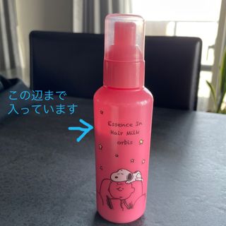 オルビス(ORBIS)のオルビス　ヘアミルク　限定デザイン(ヘアケア)