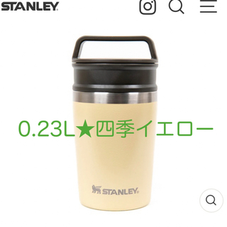 Stanley - 公式購入★STANLEY真空マグボトル0.23L★四季イエロー