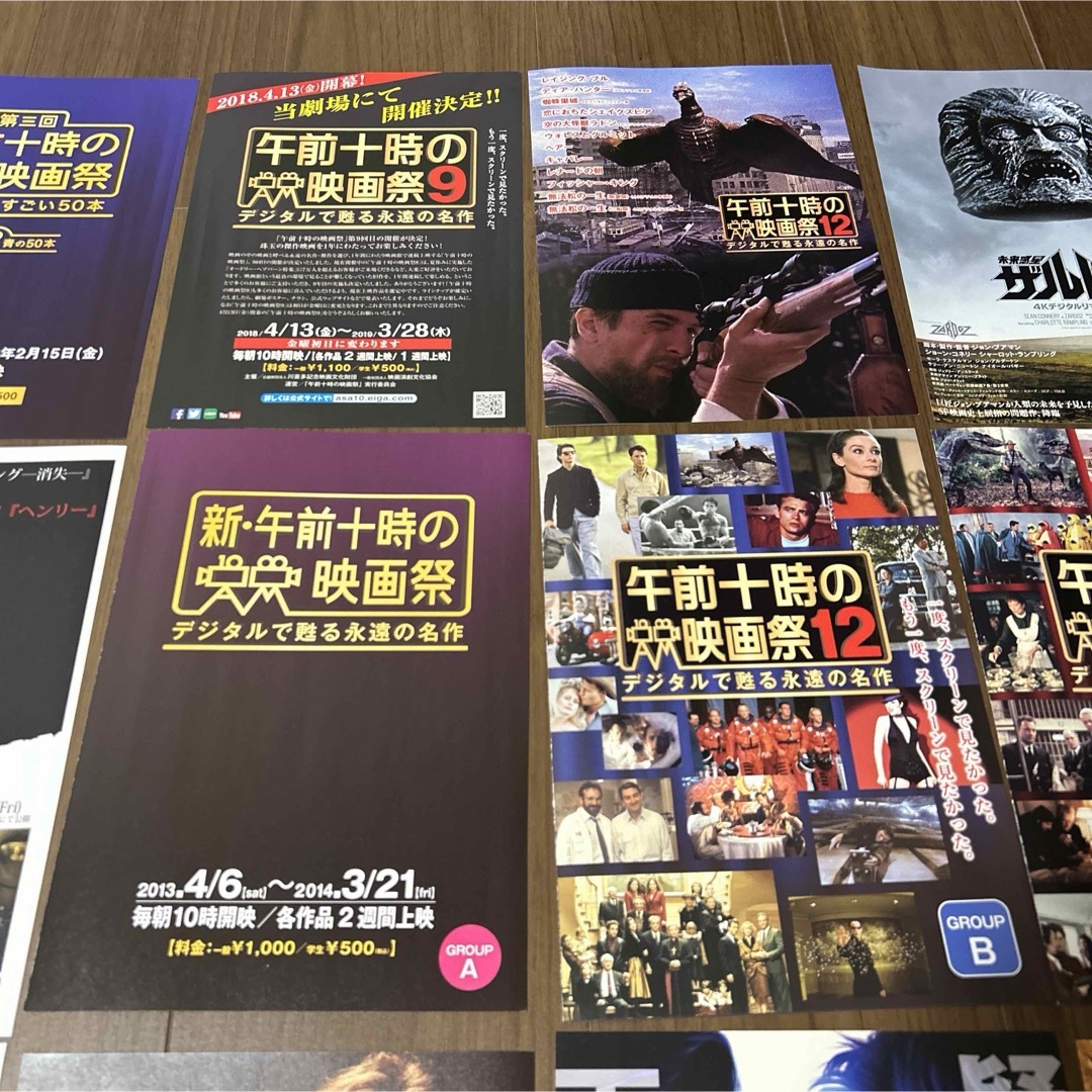 リバイバル映画作品　映画チラシ28種28枚（午前十時の映画祭） エンタメ/ホビーのコレクション(印刷物)の商品写真