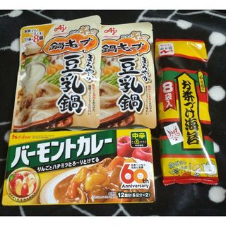 ハウスショクヒン(ハウス食品)のバーモントカレー中辛　お茶漬け海苔　鍋キューブ　食品詰め合わせ(調味料)