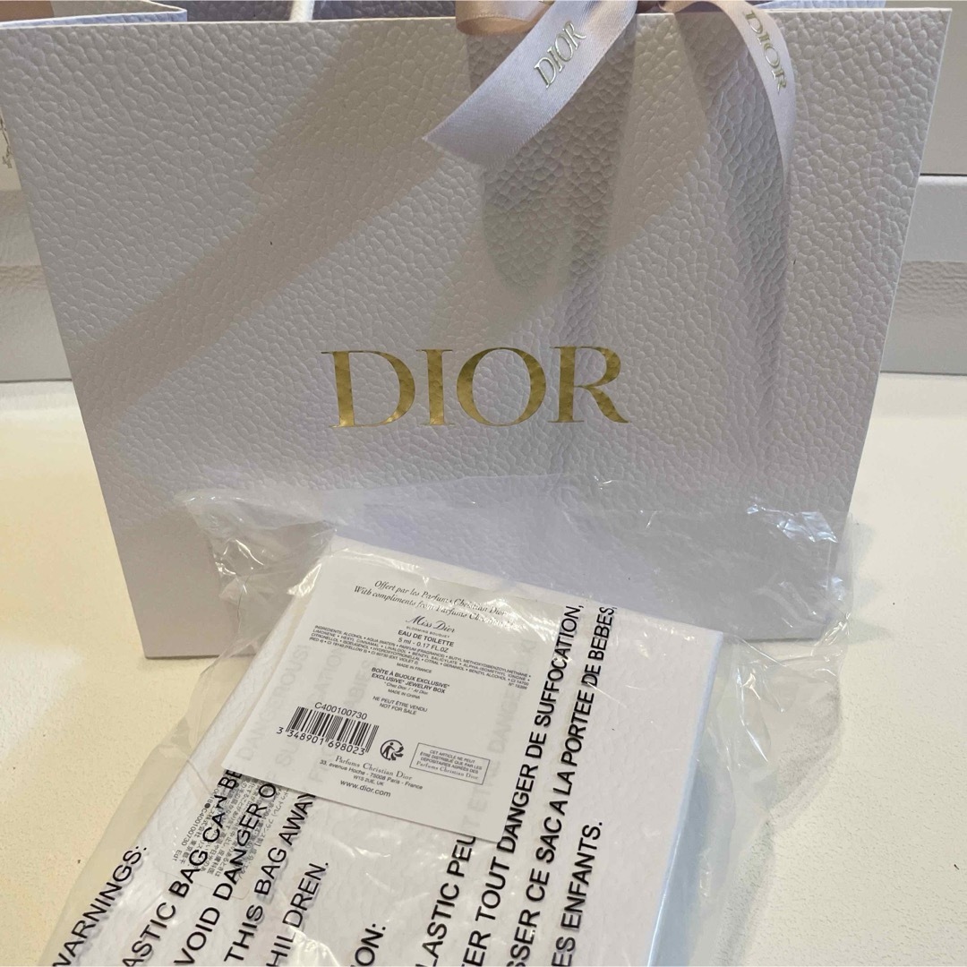 Christian Dior - ディオール プラチナ会員 ギフトセット Christian Dior - ディオール プラチナ会員 ギフトセット