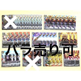 ブシロード(BUSHIROAD)のバディファイト エンシェントワールド 上14種 まとめ売り(シングルカード)